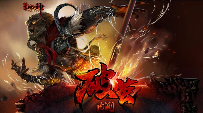 《斗战神》神秘技巧大揭秘:轻松吸进紫金红葫芦,玩家战力瞬间飙升!_百度...