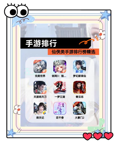 十大画质超高的仙侠手游,画质天花板的十款仙侠手游