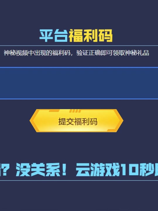 cf雷神怎么用刷枪软件刷永久?