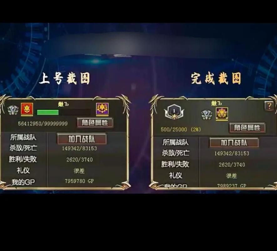 穿越火线怎么刷神器?