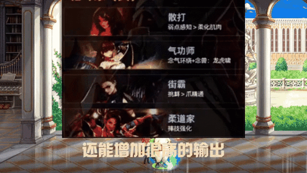 剑影白金徽章选什么技能