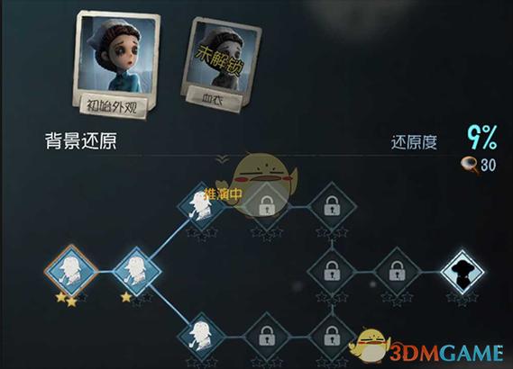 第五人格手游怎么换人物_人物角色切换方法介绍