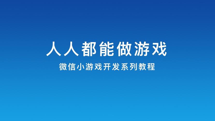 怎么更换游戏的人