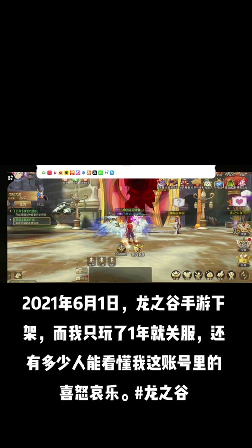龙之谷是不是要关服了,所有低等级副本都关闭了
