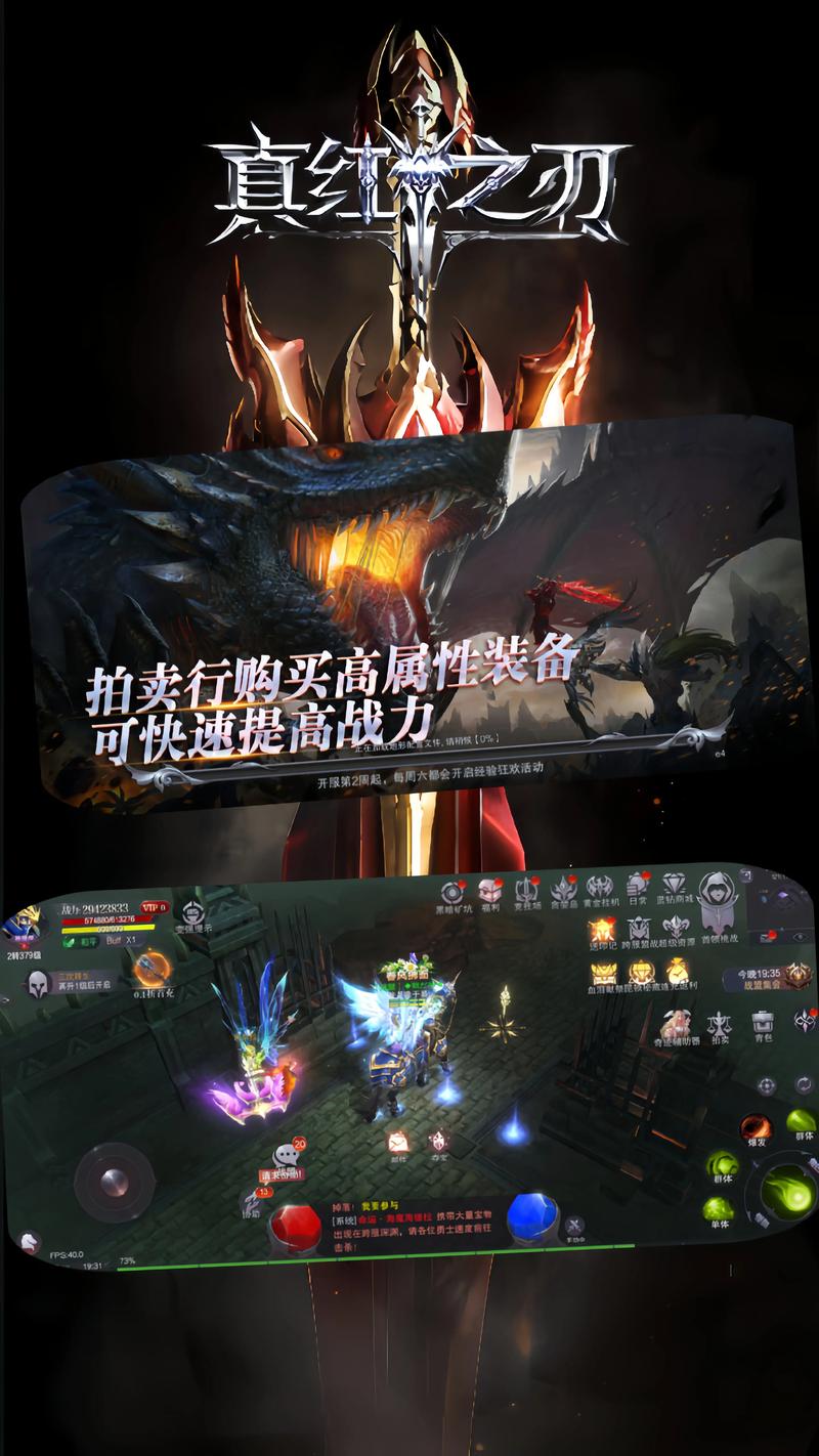 奇迹最强者手游宝石获得攻略？奇迹最强者充钱心得？