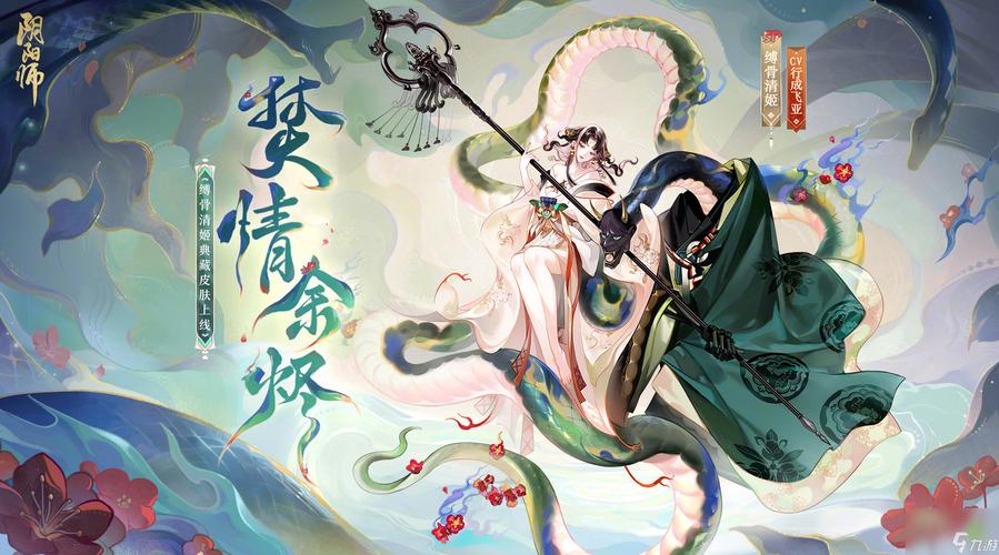 阴阳师7月8日更新内容阴阳师手游7月8日维护更新公告阴阳师2022年7月体...