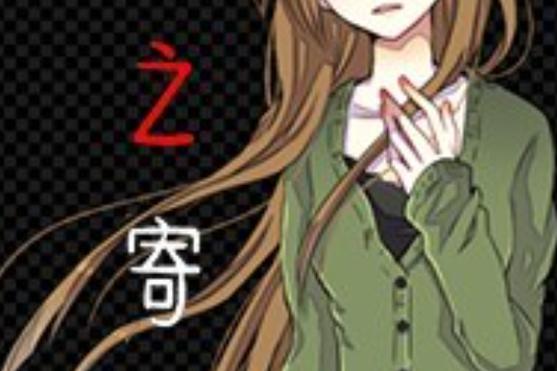 声之寄托SP玩法介绍