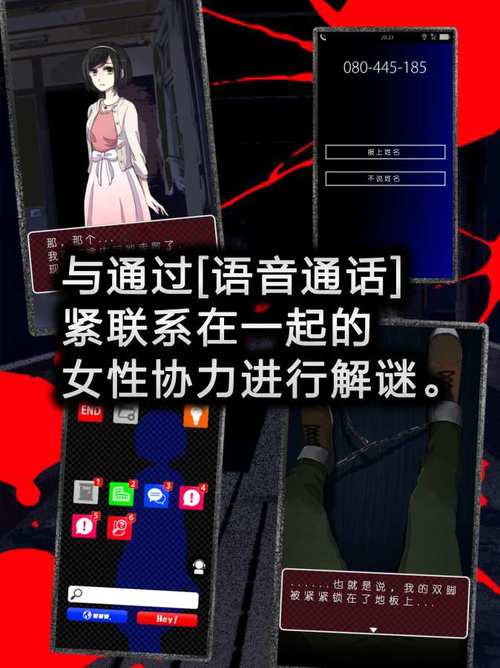 声之寄托结局具体有多少个