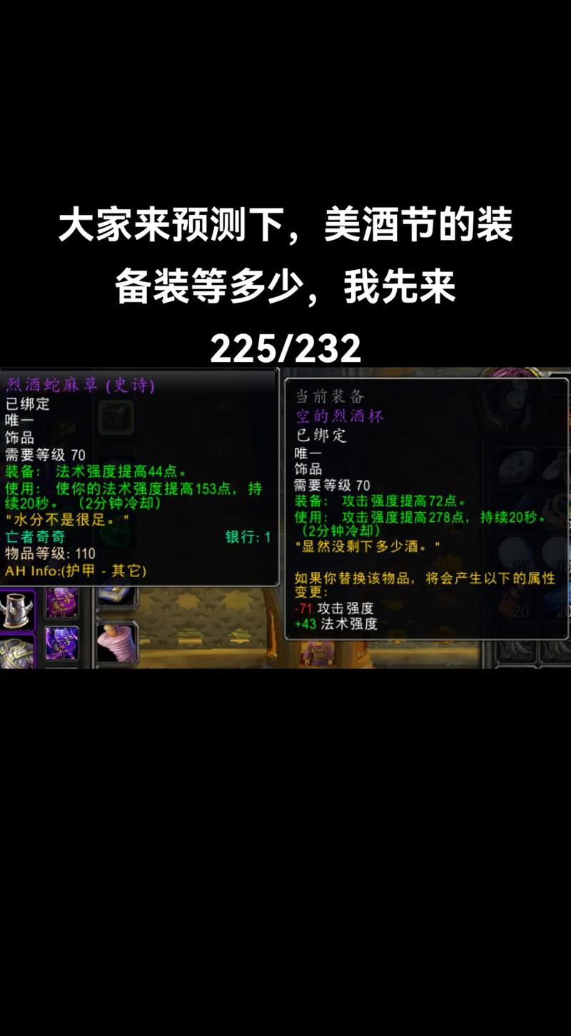 魔兽世界怀旧服美酒节任务怎么做