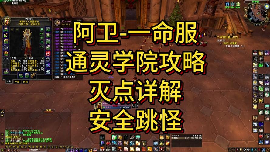 魔兽世界美酒节任务流程