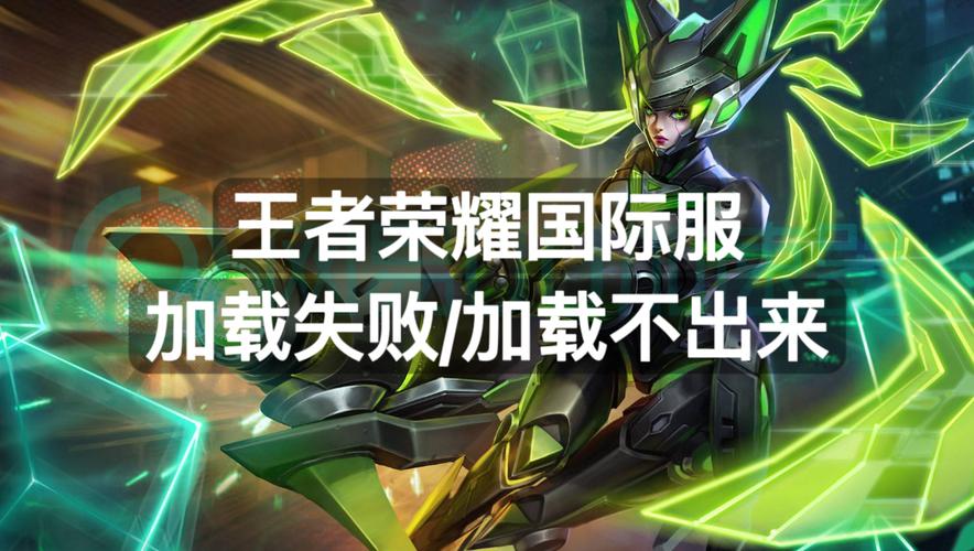 王者荣耀游戏相册打不开怎么办？王者荣耀保存相片怎么找不到？