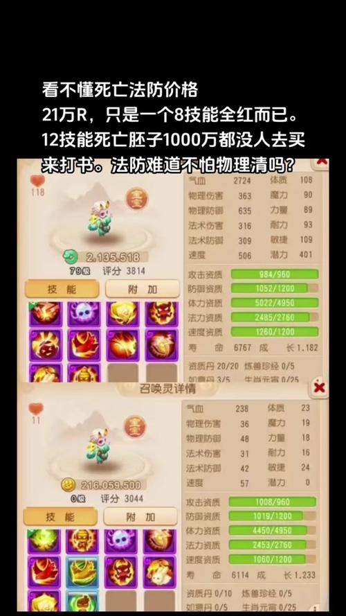 梦幻西游2怎么获取龙龟