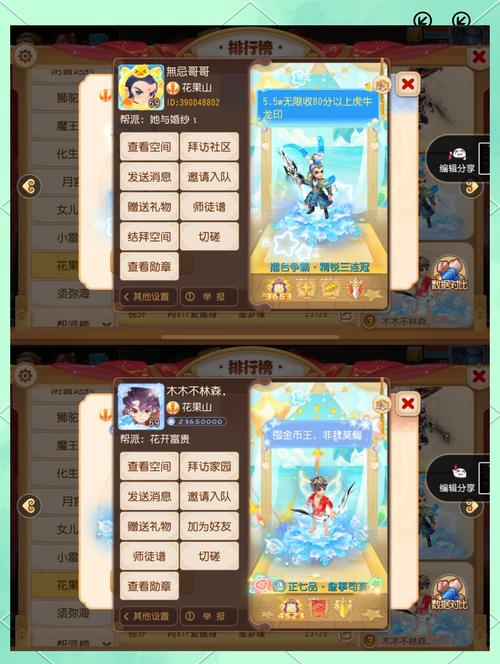 梦幻西游乌龟加点梦幻西游乌龟坐骑加点方法