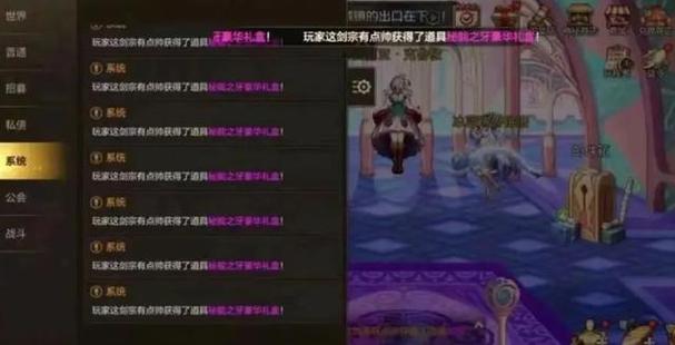 dnf物品锁定状态怎么看