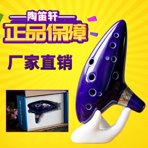 塞尔达传说-时之笛怎么使用道具