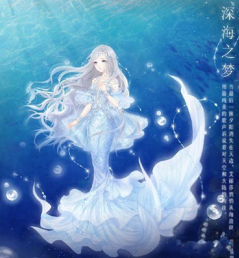 奇迹暖暖回音海螺怎么得