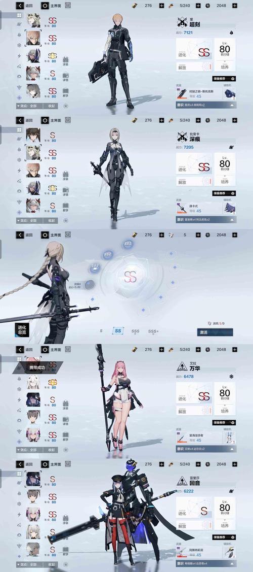 战双帕弥什全武器图鉴-战双帕弥什武器属性介绍