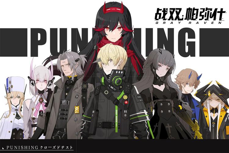 战双帕弥什11月26日一周年终焉福音版本更新公告
