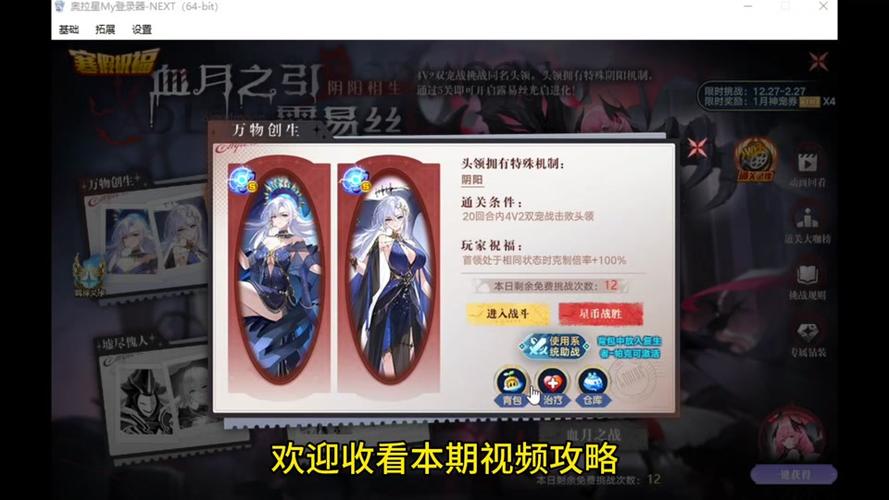 不思议迷宫手游大祭司冈布奥天赋属性及技能详细介绍
