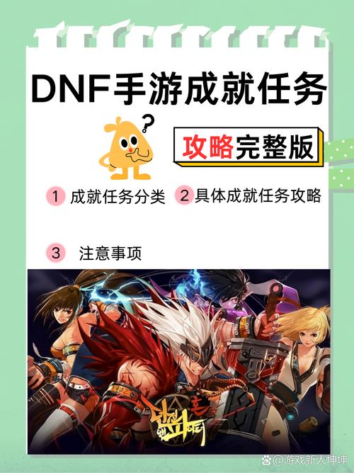 不思议地下城攻略_不思议地下城300层攻略_不思议地下城手游攻略