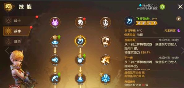 龙之谷手游开出A级纹章为什么背包里没有？龙之谷纹章袋在哪买？