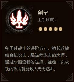 《龙之谷手游》技能纹章怎么得介绍_《龙之谷手游》技能纹章怎么得...