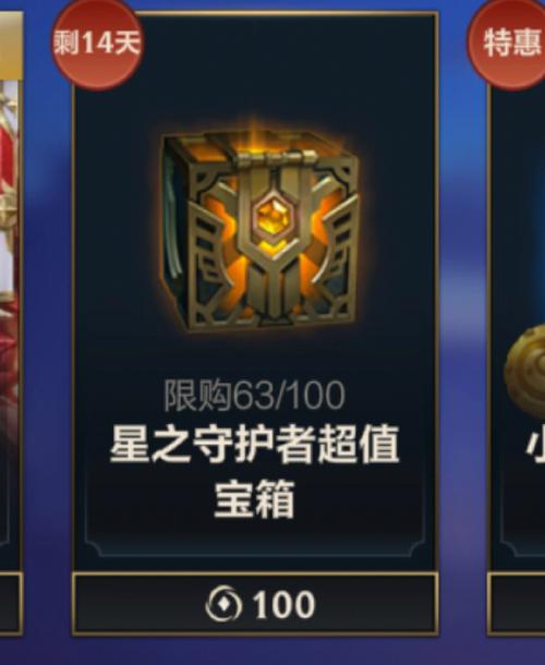 lol黑色星期五的38个皮肤都是什么