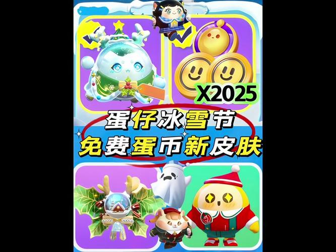 如何在LOL冰雪节活动中获取企鹅图标和雪球图标?