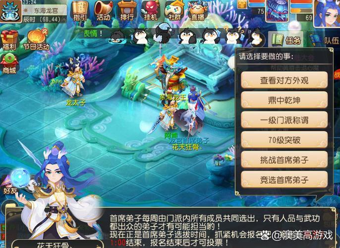 梦幻手游69升70怎么突破?