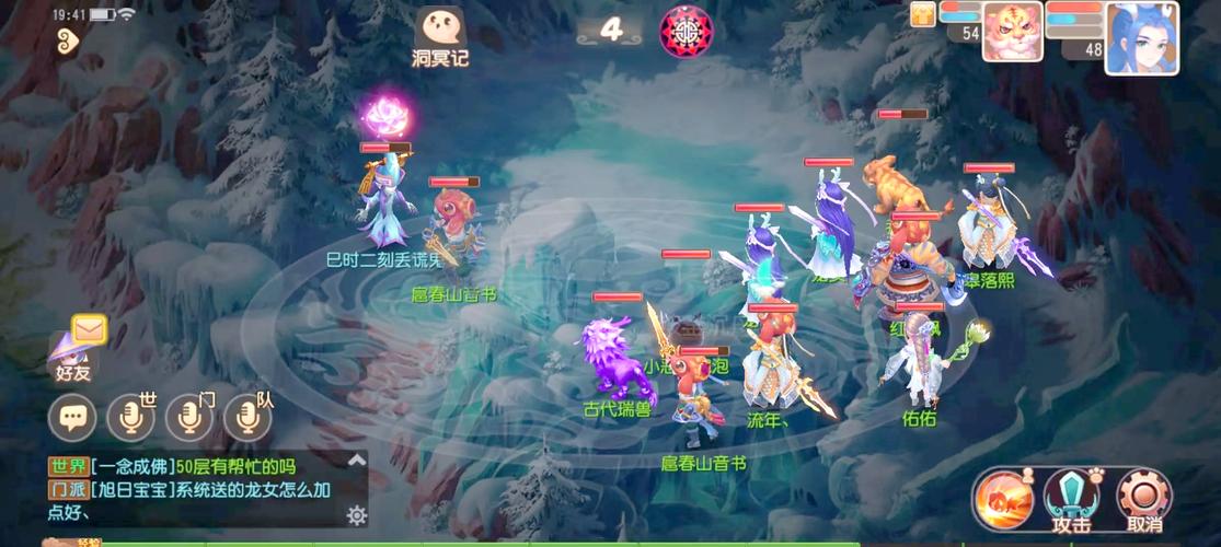 梦幻西游手游龙宫70级突破任务单挑怎么过