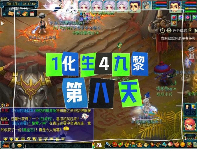 梦幻西游六十九满怎么升七十级