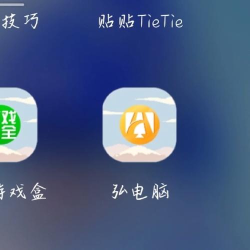 洛克王国东哥辅助靠不靠谱,会不会让电脑中毒或我号盗掉?