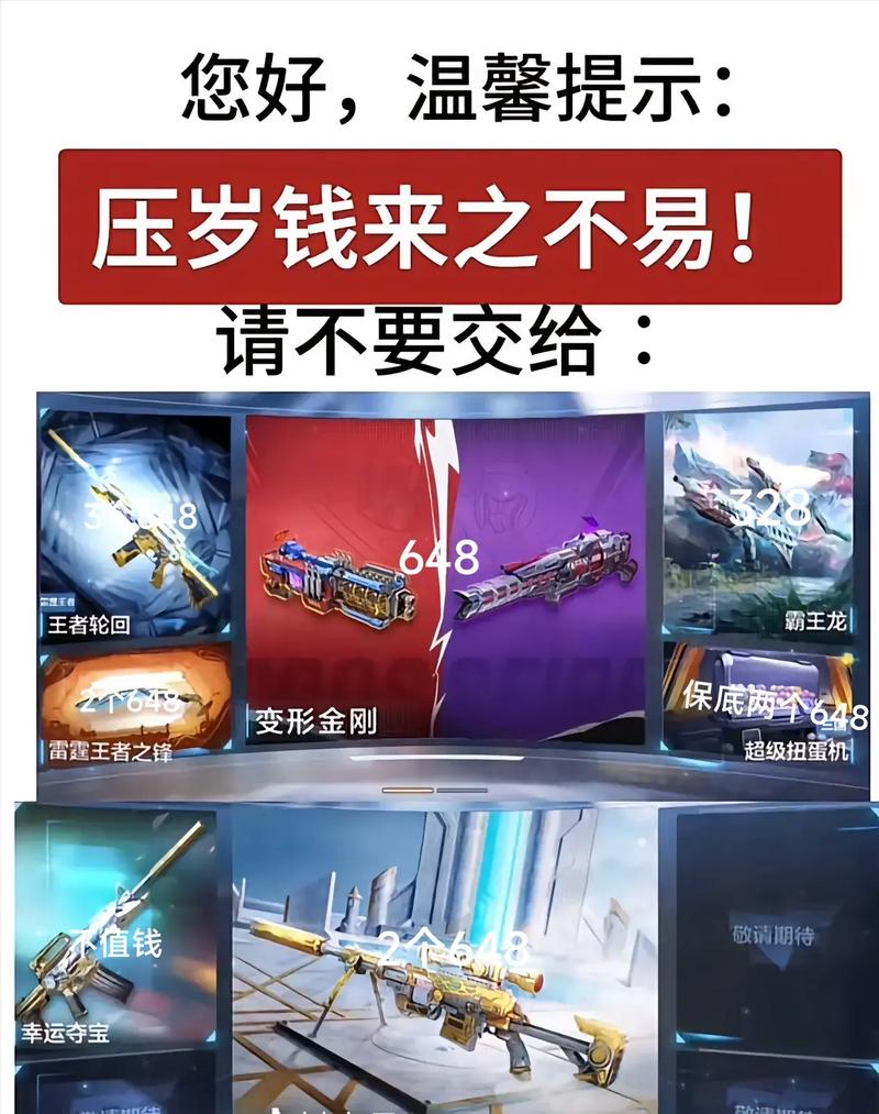 CF手游王者轮回要多少钥匙