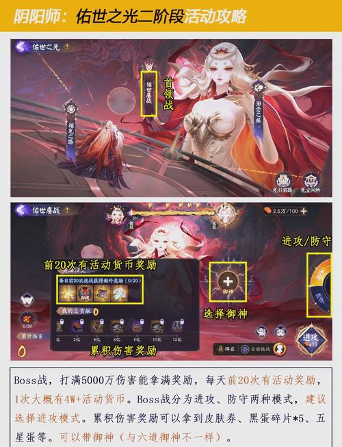 阴阳师独眼小僧新套路怎么玩?阴阳师克制控制流阵容推荐