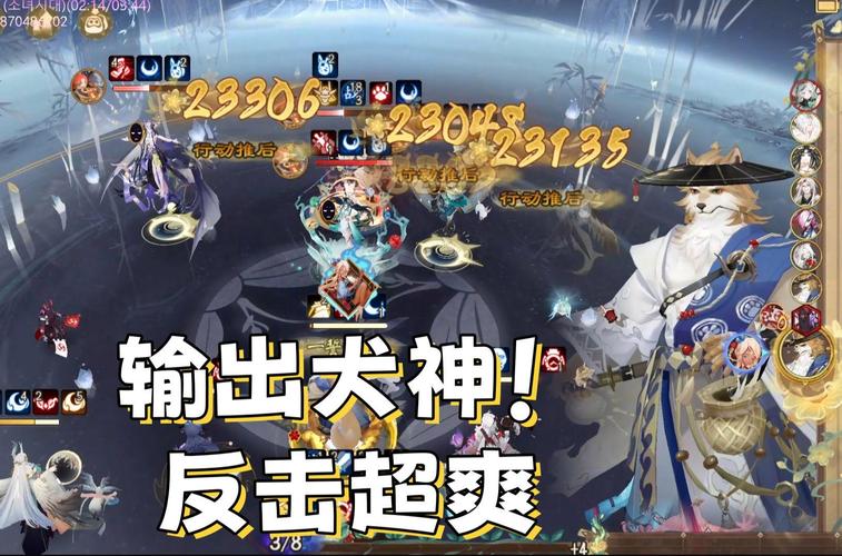 阴阳师手游反击流怎么玩