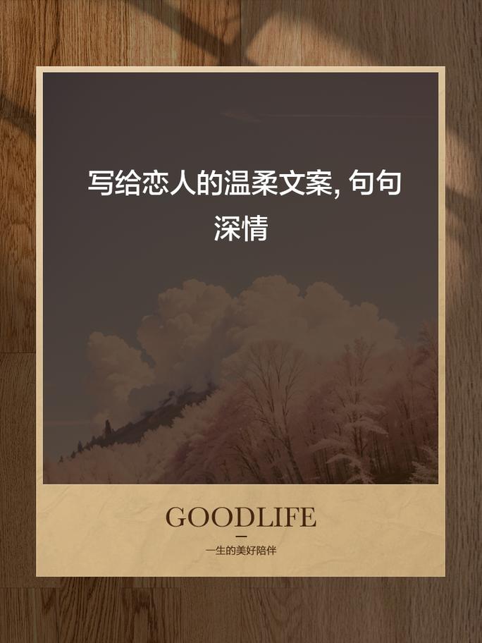 关于“深情”的优美句子
