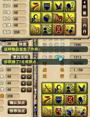 雷鸟人怎么加点