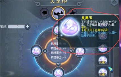 109神器灵气用什么补充便宜