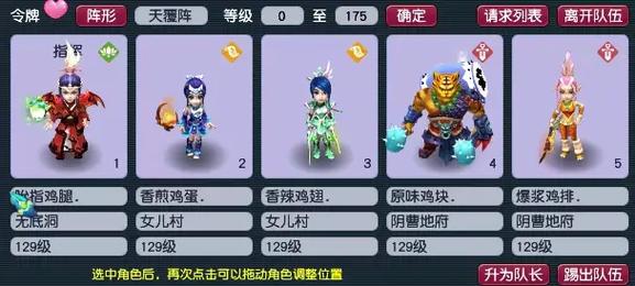 梦幻西游5女儿50级伤害梦幻西游女儿伤害优先顺序
