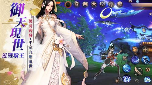 九州天空城3D妖灵怎么抓