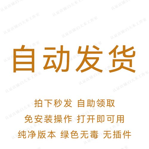 真三国无双7帝国修改器怎么修改武器