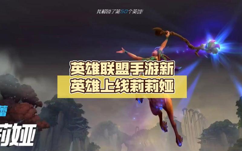 lol新英雄莉莉娅打哪个位置