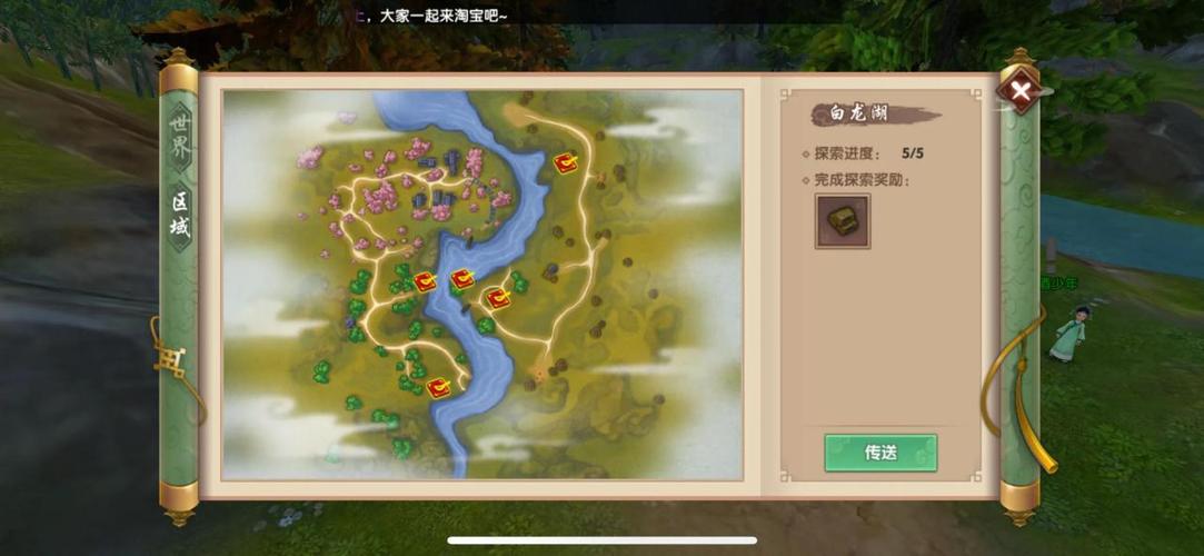 寻仙手游怎么打开熔炼_寻仙手游熔炼与打造系统怎么玩