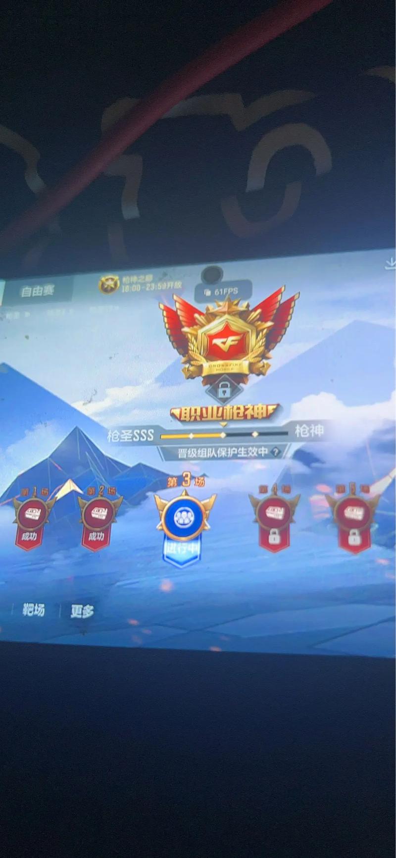 cf怎么对枪好?