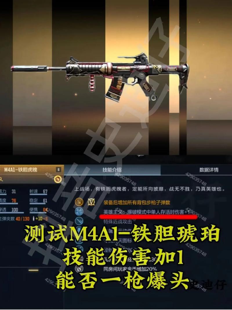 cf远距离对枪怎么提升爆头率啊