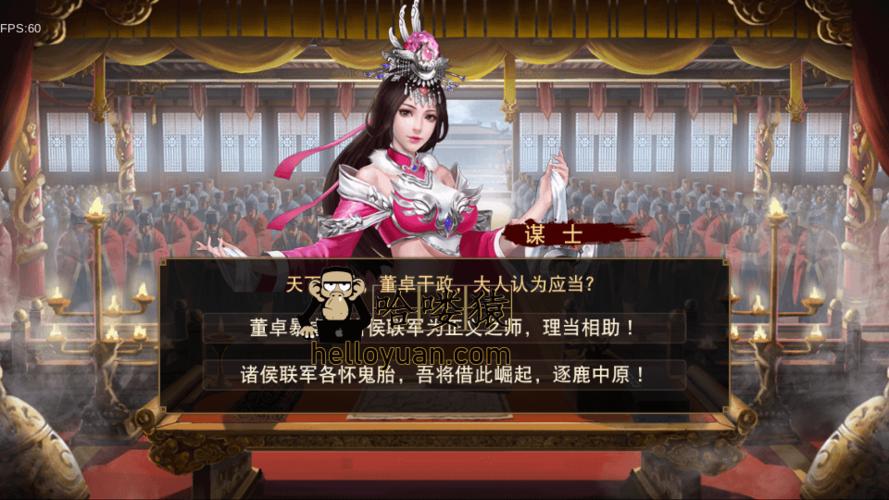 汉王纷争辅助脚本如何下载
