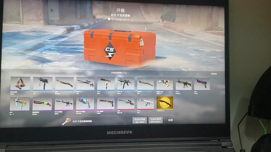 csgo开箱钥匙怎么得?csgo开箱钥匙在哪里买?多少钱?