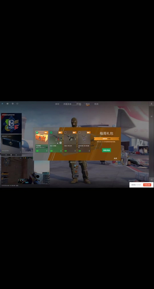 csgo如何获得钥匙