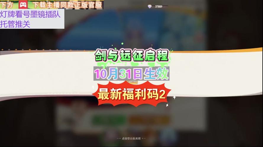 远征vip礼包怎么获得