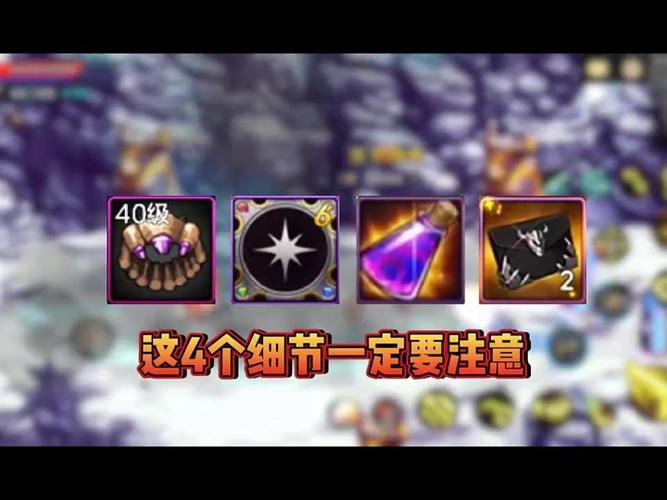 红狗选技能攻击还是等级